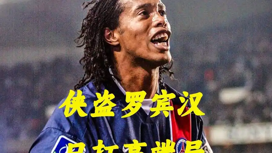 运动员的拼
